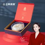 正典燕窝全家福3星100g干燕窝礼盒干盏马来溯源送长辈孕妇 佟丽娅推荐