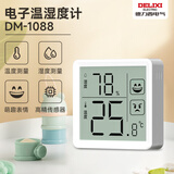 德力西电气（DELIXI ELECTRIC）家用室内温度计带笑脸婴儿房闹钟计时电子数显温湿度计温度表