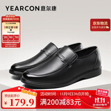 意尔康皮鞋秋季商务休闲套脚皮鞋舒适牛皮中老年爸爸鞋 97689W 黑色 43