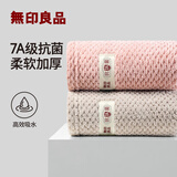 无印良品毛巾7A级抗菌2条装A类柔软亲肤强力吸水不易掉毛家用洗脸大毛巾