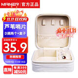 曼尔乐器专业D调芦苇免修唢呐哨片套装+哨片收纳盒乐器配件