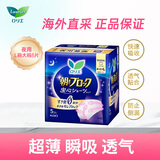 乐而雅花王乐而雅安睡裤 柔软透气进口安心裤裤型卫生巾5片L码大码5片