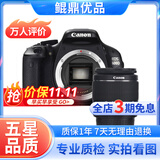 佳能/Canon 500D 600D 700D 800D 850D学生入门拍照摄像高清旅游 二手单反相机 99新 600D/18-55  防抖  套机 标配