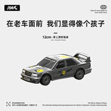 问南风迷你RC漂移车四驱遥控车儿童玩具桌面电动赛车7-14岁男孩生日礼物