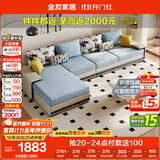 全友家居现代简约家用大户型贵妃转角沙发客厅实木架布艺沙发政府补贴