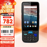 驰腾 无线二维影像式数据采集pda出入库erp盘点机快递物流巴枪云仓条码扫描器安卓手持终端C62M标配版