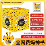 畅销法国20年·卡蜜儿情商绘本第1季·1-3辑25册·给孩子暖心的爱