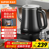 苏泊尔（SUPOR）自动上水壶多段恒温煮茶泡茶烧水壶电热水壶电茶炉开水壶304不锈钢电水壶保温家用办公SW-08C06