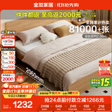 全友家居 北欧原木风板式床次卧室家用1.8米×2米现代简约双人床家具