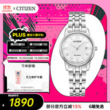 西铁城（CITIZEN）手表女日韩表光动能白盘日显钢带时尚商务送礼物女友EW2310-59A