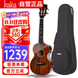 kakaKUC-KADS全单板相思木尤克里里乌克丽丽ukulele23英寸亮光款