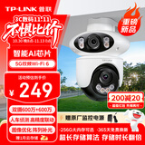 普联（TP-LINK）双摄600万+600万全彩监控摄像头家用监控器360度无死角带夜视全景追踪无线室外户外网络远程