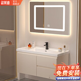 姿莱迪智能浴室柜陶瓷一体盆卫浴洗脸盆柜组合卫生间洗漱台洗手盆奶油风 70cm奶油风一门两抽+智能方镜