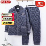 爱翡杰利中老年睡衣男冬天爸爸三层夹棉加厚长袖两件套法兰绒保暖老年人男家居服 k81-004夹棉套装 灰色 男士3XL码(适合155-175斤)