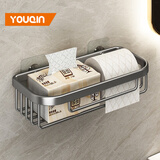 优勤（YOUQIN）卫生间纸巾盒厕所壁挂式抽纸置物架免打孔厕纸盒洗手间卷纸架 【太空铝款】枪灰-长方款