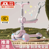 贝趣儿童滑板车1-3-6-12岁宝宝可坐滑滑车幼儿男孩女孩小孩踏板车 三合一粉丨悍马轮+灯光音乐+推杆 防侧翻2岁儿童车六一儿童节礼物