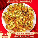 徐福记结婚喜糖批发散装结婚专用糖果喜糖喜饼混合装订婚礼宝宝满月糖果 【招财进宝】金元宝巧克力508g（约40颗）