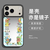 英恺达适用苹果18Pro手机壳iPhone17Pro保护套 全包防摔男女款创意保护壳镜面壳星星人