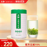 文新绿茶2025新茶好茶好喝信阳毛尖特级200g明前罐装