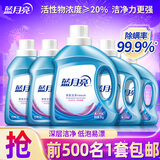 蓝月亮 洗衣液深层洁净低泡易漂洗衣液 【11斤】：2kg+1kg*3+500g瓶