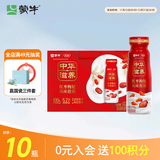 蒙牛（MENGNIU）全程冷链 中华滋养红枣枸杞风味酸牛奶 红枣礼盒210g*10瓶