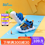 361°宝宝凉鞋25夏季男女幼童软弹儿童运动护足包头沙滩凉鞋 蓝27