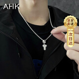 AHK26字母钛钢项链男女士百搭潮流情侣吊坠纪念日生日礼物送男女朋友 潮流满钻项链 【Y】+品牌礼盒