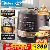 美的（Midea）【国家补贴】球胆圆釜电压力锅双胆全自动智能预约 电饭煲高压锅4-6人家用煲汤炖煮YL50Easy203