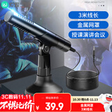 索爱（soaiy）电脑麦克风桌面吃鸡话筒台式家用语音游戏YY主播直播游戏网课麦克风电脑电容3.5接口 MK6