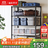 溢彩年华置物架厨房用具收纳架多功能储物货架杂物架【加粗五层60cm】2395