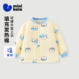 迷你巴拉（minibala）【夹棉】儿童纯棉家居上衣男女童宝宝亲肤卡通外套秋冬