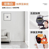 朗格【母婴放心用】墙纸自粘防水防潮墙面遮丑卧室客厅翻新墙壁墙贴纸 珍珠白【德国进口无甲醛】 60cm宽×30m长【赠5米实发35米】（约21平）