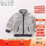 戴维贝拉（DAVE＆BELLA）春秋儿童外套男童秋装女童宝宝衣服童装男孩婴儿摇粒绒棒球服服装 波浪印花【DB396】 100 cm（建议身高90-100cm）