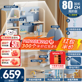 读书郎儿童学习书桌椅套装多功能可升降中小学生桌椅子写字桌家用课桌 三层高书架+手摇椅+9cm真追背蓝