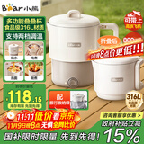 小熊（Bear）折叠烧水壶 便携式烧水杯 旅行电热水壶0.8L 出差家用迷你316L不锈钢冲奶杯 ZDH-G08R3