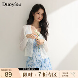 朵以（Duoyi）2025夏季新款木耳边珍珠毛织V领外套短款正肩轻薄针织小开衫 白色 均码