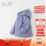 戴维贝拉（DAVE＆BELLA）童装宝宝衣服儿童外套男童春秋女童秋装大童秋冬加绒户外运动服装 罗兰紫DBJ15531-AT 120 cm（建议身高110-120cm）