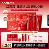 韩束红蛮腰妙享礼盒紧致抗皱补水保湿护肤品水乳套装化妆品生日礼物女