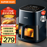 苏泊尔（SUPOR）空气炸锅不用翻面 家用全自动 6L大容量 可视 蒸汽嫩炸 智能多功能电炸锅KD60D830A