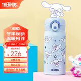 膳魔师（THERMOS）316L不锈钢保温杯保冷杯联名图案款生日礼物学生水杯 TCMO 大耳狗-糖霜曲奇350ml