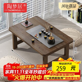 陶梦居榻榻米茶台迷你日式泡茶炕几家用茶桌折叠矮桌非实木飘窗小茶几桌