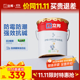 立邦乳胶漆内墙漆京雅居净味120防潮易擦洗无添加室内漆18L/约25kg
