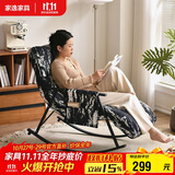 家逸摇摇椅午休单人沙发成人躺椅阳台懒人折叠靠背椅客厅老人休闲椅子