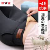 雅鹿【超厚羊羔绒】带口袋保暖裤女打底裤加绒加厚冬季内外穿小脚裤 黑色【有口袋】 【特厚800克】 M 75100斤