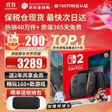 任天堂（Nintendo）【国内保税仓】Switch2/1代 OLED/续航加强日版/港版便携家用ns体感游戏机掌机 港版switch2马里奥赛车同捆-划算组合