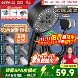 四季沐歌（MICOE）黑色增压淋浴花洒喷头套装 浴室淋浴头花洒手持花洒三件套HS125