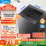 美的（Midea）波轮洗衣机全自动家用 MB80V36DT 8公斤变频 至高1.25洗净比超净洗 抗菌螨 以旧换新 家电国家补贴