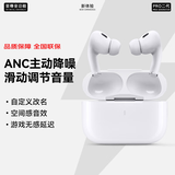 SUOYING【热销100W+|京配次日达】华强北蓝牙耳机适用苹果iphone17/16/15无线2025最新款超长续航入耳式音 【升级版】主动降噪|空间感音质 空间音效+通话降噪+电量显示