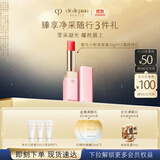 肌肤之钥(CPB)樱花小粉管唇膏2.8g#N2薄荷绯红持久沁润生日礼物送女友