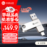 华硕（ASUS）a豆256GB Type-C USB3.2U盘双接口手机电脑用 PM310太空银